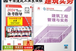 一級(jí)建造師礦業(yè)真題一建礦業(yè)真題2021