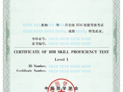 包含保定培訓(xùn)班bim工程師的詞條