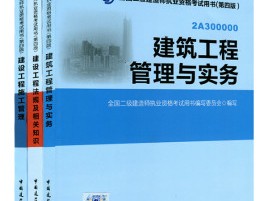 北京二級建造師證書領取時間表,北京二級建造師證書領取時間