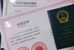 機電工程一級建造師考試時間,機電工程一級建造師