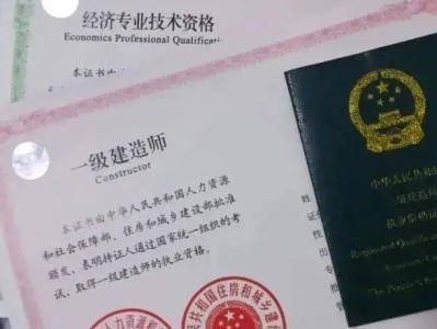 機電工程一級建造師考試時間,機電工程一級建造師