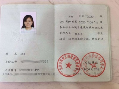 監(jiān)理工程師拿證,監(jiān)理工程師拿證后多久能注冊(cè)