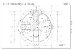 bim工程師二級考試bim二級證書考試時間