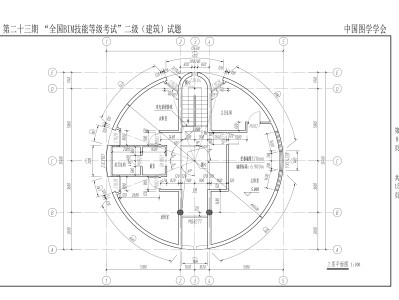 bim工程師二級(jí)考試bim二級(jí)證書考試時(shí)間