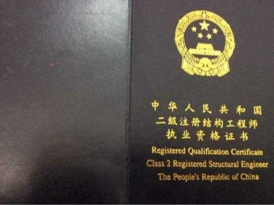 鋼結構工程師怎么考鋼結構工程需要什么建造師