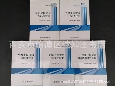 水利監(jiān)理工程師培訓(xùn),水利監(jiān)理工程師專業(yè)分類