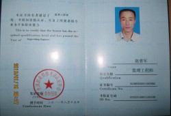 建設(shè)部的監(jiān)理工程師,建設(shè)部監(jiān)理工程師注冊專業(yè)