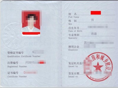 二建有哪幾個專業二級建造師各