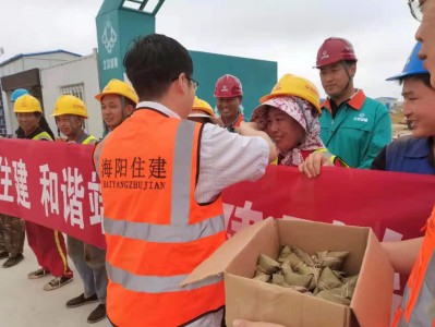 2009年海陽市住建局名稱海陽住建局注冊結構工程師