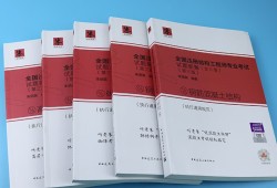 結(jié)構(gòu)工程師考試題目,結(jié)構(gòu)工程師考題