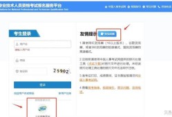 注冊(cè)安全工程師合格條件注冊(cè)安全工程師報(bào)名資格條件解讀