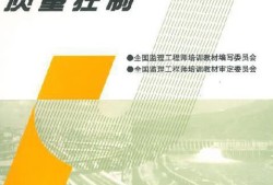 監理工程師教材版本監理工程師教材版本是什么