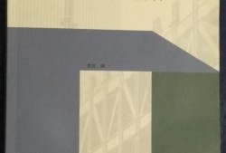 2014年一級注冊結構工程師2014一級注冊結構工程師