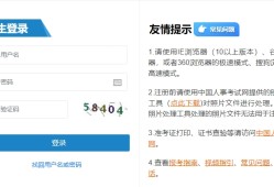 2018年一級建造師成績查詢時間2018年一級建造師合格分數(shù)線是多少?