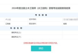 水工結(jié)構(gòu)工程師的薪資水平,水工結(jié)構(gòu)工程師