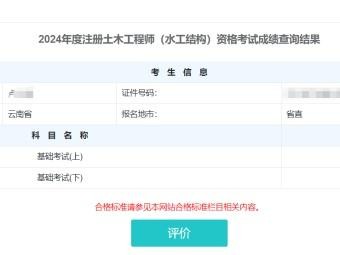 水工結構工程師的薪資水平,水工結構工程師