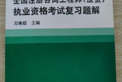 結構工程師教材pdf下載公眾號結構工程師教材