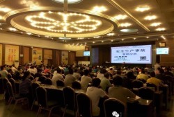 遼寧注冊安全工程師考試時間,遼寧朝陽注冊安全工程師