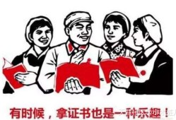 北京泓昇教育推薦的一建二建考試包過班型是真的嗎？靠譜嗎？