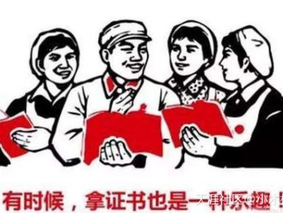 北京泓昇教育推薦的一建二建考試包過班型是真的嗎？靠譜嗎？