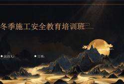 安全工程師培訓中心,安全工程師教育培訓