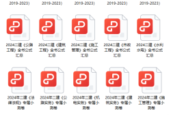 藝術(shù)設(shè)計(jì)專(zhuān)業(yè)能考二級(jí)建造師嗎,藝術(shù)設(shè)計(jì)專(zhuān)業(yè)能考二級(jí)建造師嗎知乎