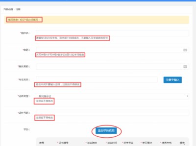 注冊一級建造師網上報名入口,注冊一級建造師網上報名