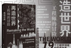 結構開發工程師具體工作內容結構開發工程師翻譯