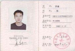 注冊(cè)結(jié)構(gòu)工程師到期怎么辦的簡(jiǎn)單介紹