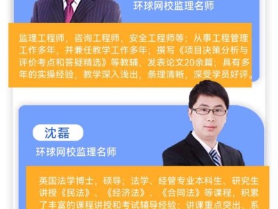 監(jiān)理工程師教材幾年改版一次監(jiān)理工程師教材幾年改版一次啊