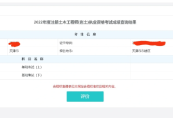 注冊巖土工程師條件,注冊巖土工程師都干啥工作