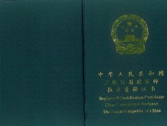 二級建造師論文精選二級建造師試題庫免費