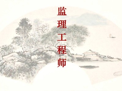 湖南總監理工程師最新招聘湖南總監理工程師最新招聘信息