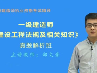 關于工程一級建造師有什么用的信息