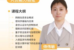 網絡安全工程師需要什么專業,網絡安全工程師需要