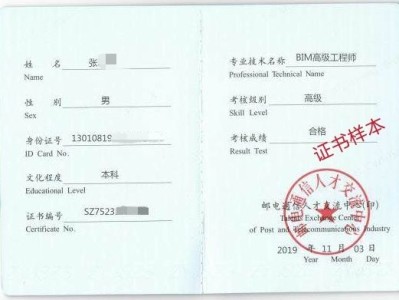 二級造價工程師含金量二級造價工程師含金量證書價值