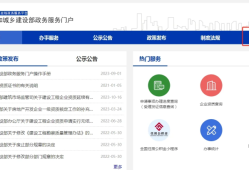 一級建造師電子版教材下載一級建造師電子版教材下載pdf