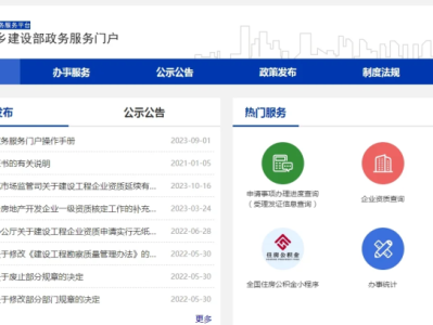 一級(jí)建造師電子版教材下載一級(jí)建造師電子版教材下載pdf