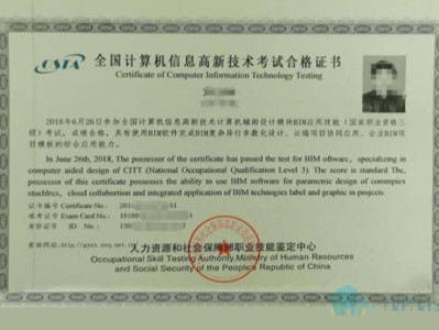 鎮江裝飾裝修bim工程師的簡單介紹