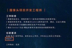 長安招聘結構工程師條件長安招聘結構工程師