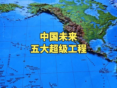 超級工程下載超級工程下載 720p