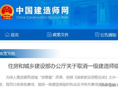 二級建造師如何進行初始注冊？