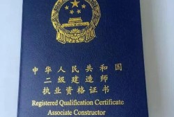 二建不報培訓(xùn)班，自學(xué)能通過考試嗎？