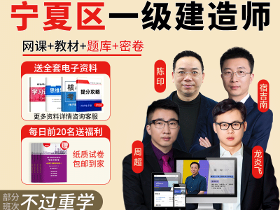 一級建造師視頻課程,一級建造師視頻課程怎么下載