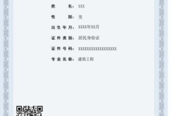 法律專業(yè)可以考二級建造師嗎女生法律專業(yè)可以考二級建造師嗎