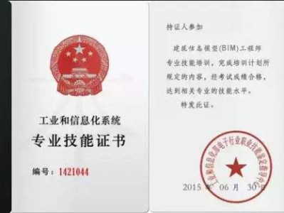 阜陽bim建模工程師招聘阜陽bim建模工程師