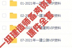 一建報(bào)考需要什么條件,一級建造師有啥用