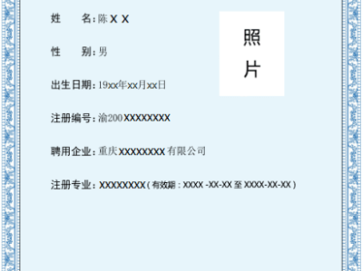 二級建造師培訓網站,二級建造師培訓網站官網