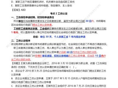 邢臺注冊安全工程師招聘,邢臺注冊安全工程師招聘信息