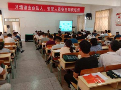 華茂天興注冊安全工程師教育培訓注冊安全工程師教育培訓